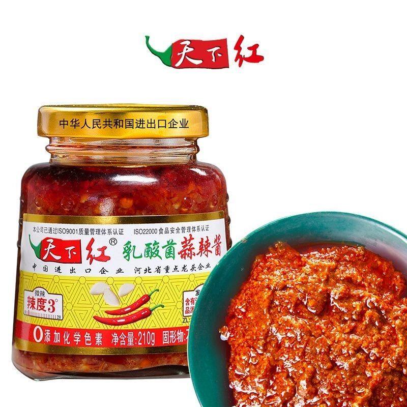 新日期乳酸菌蒜辣酱邯郸特产天下红辣椒酱拌饭酱伴侣下饭年货