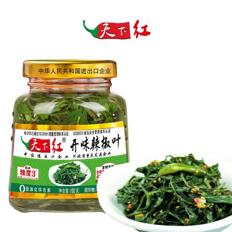 开味辣椒叶190g瓶天下红河北邯郸鸡泽县特产下饭菜年货