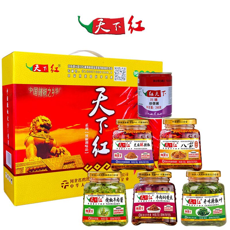 天下红邯郸特产辣椒酱六瓶精美礼盒装低辣度营养美味礼盒