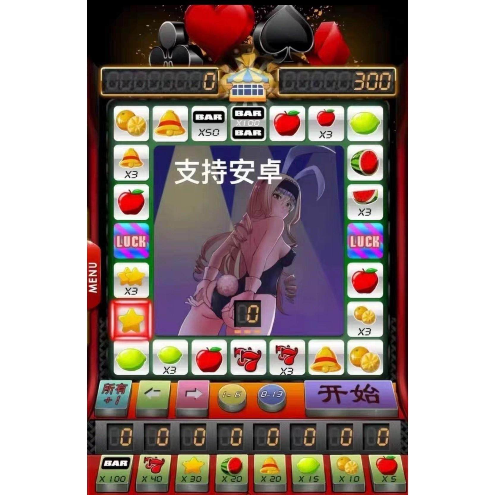 【经典怀旧】水果经典软件老虎机水果机单机游戏手机街机游戏只支