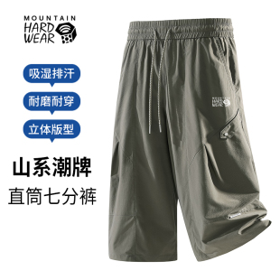 Mountain hardwear山浩七分裤男士速干裤夏季户外运动直筒短裤薄