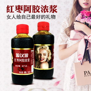 生姜 阿胶 三口味任选 源汉波 包邮 红枣味 745克玻璃瓶 浓浆