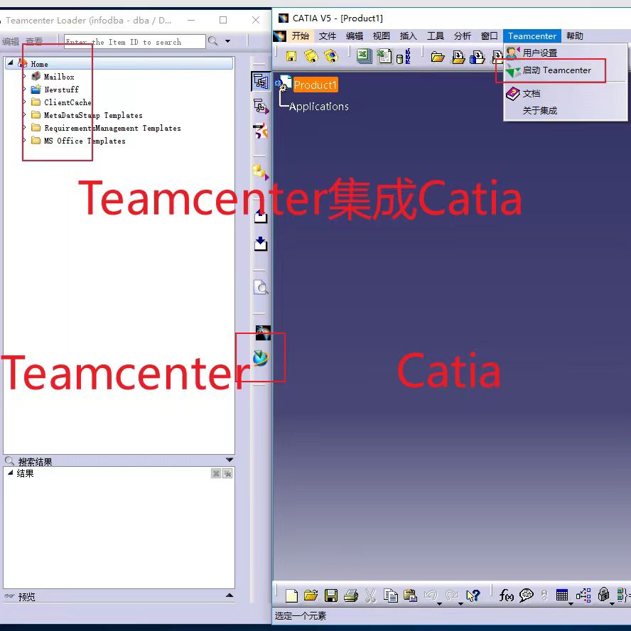 Teamcenter12 13 14 2312 2406 2412  2506（集成）支持mac系统