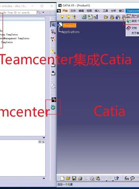 Teamcenter12 13 14 2312 2406 2412  2506（集成）支持mac系统