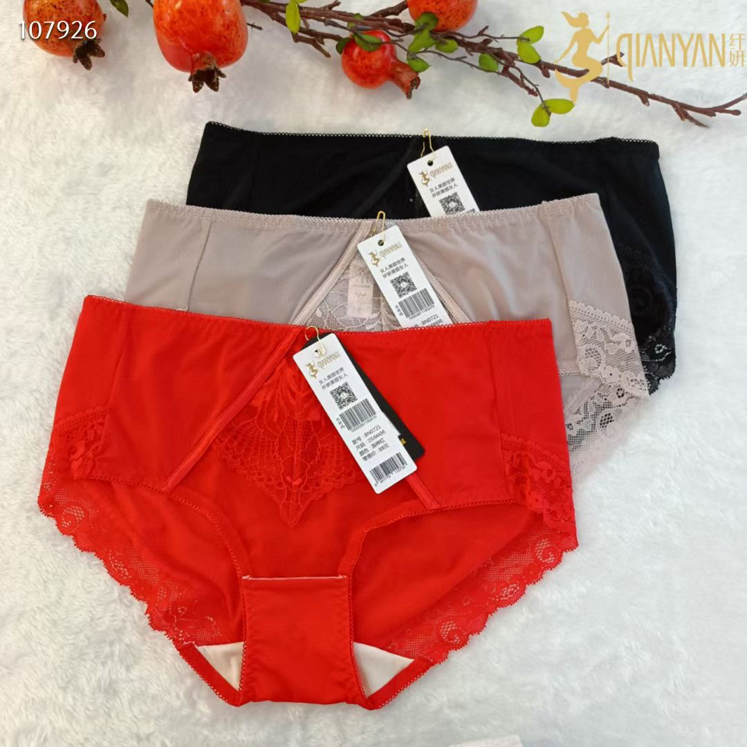 纤妍红色内裤BN0721冰丝牛奶丝面料蚕丝底档速干包臀好中高腰款