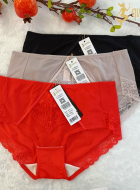 纤妍红色内裤BN0721冰丝牛奶丝面料蚕丝底档速干包臀好中高腰款