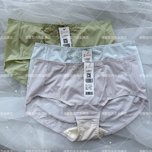 纤妍BN0761冰丝牛奶丝中腰小平角全包臀内裤底档抗菌速干女裤
