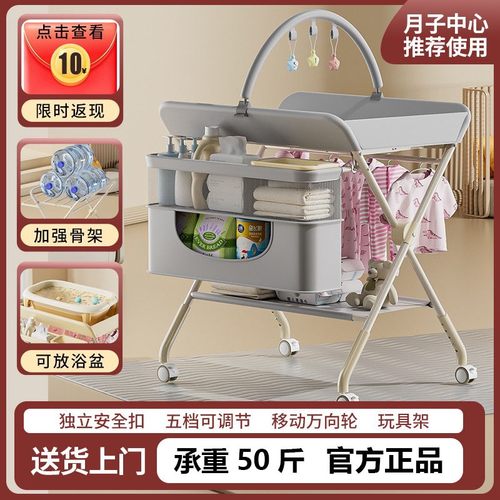 尿布台婴儿护理台换洗一体抚触台