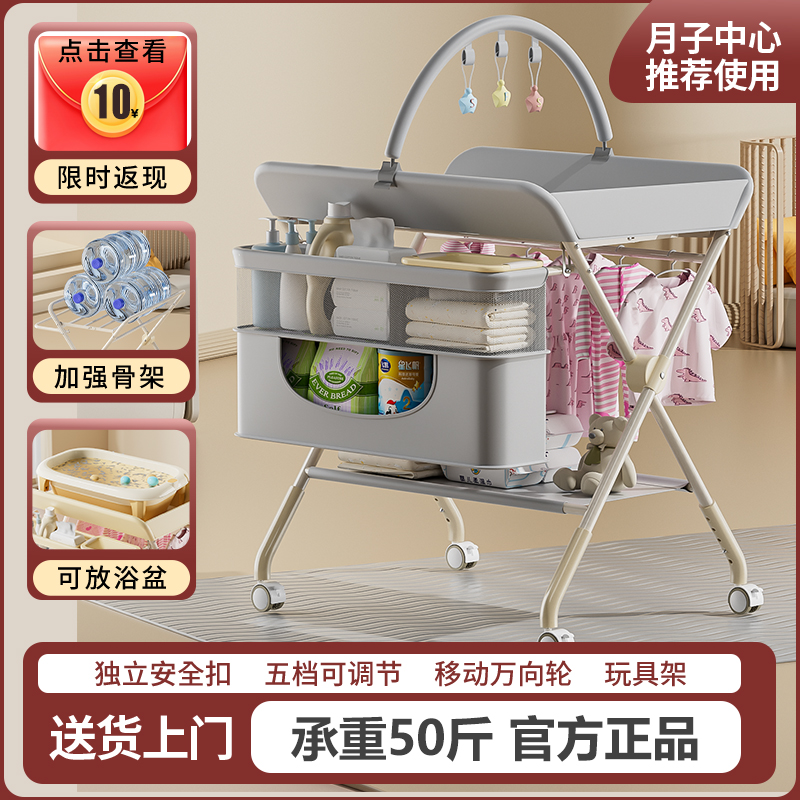 尿布台婴儿护理台宝宝换洗一体多功能可折叠按摩便携换尿布抚触台
