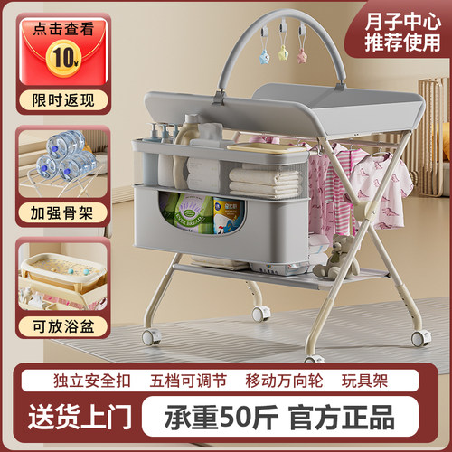 尿布台婴儿护理台换洗一体抚触台