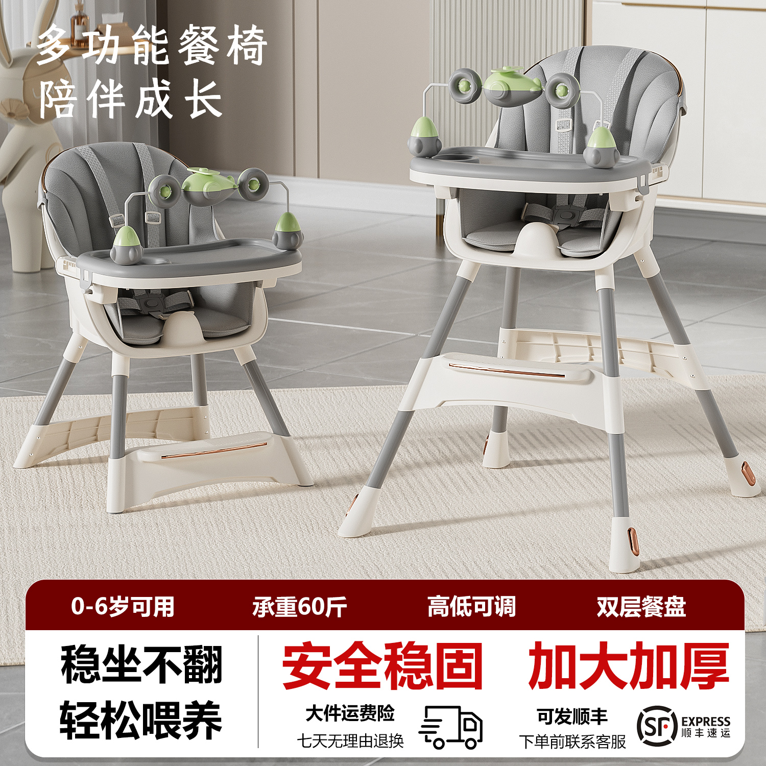 宝宝餐椅婴儿家用一岁以上儿童餐椅多功能防侧翻成长型便携式餐椅