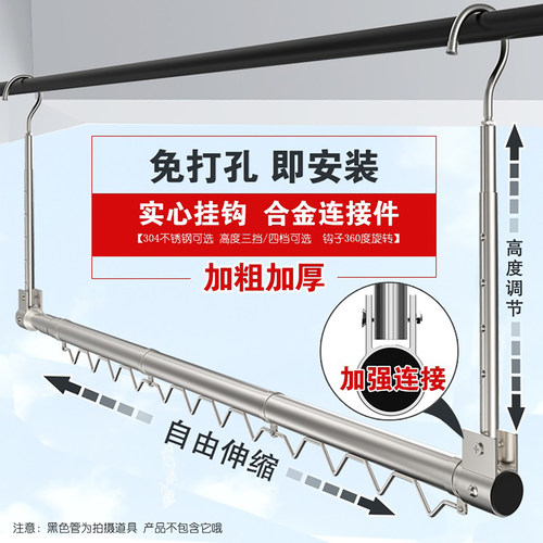 晒晾被子神器阳台304不锈钢晾衣架免打孔可伸缩晾衣杆防盗网简易 - 封面
