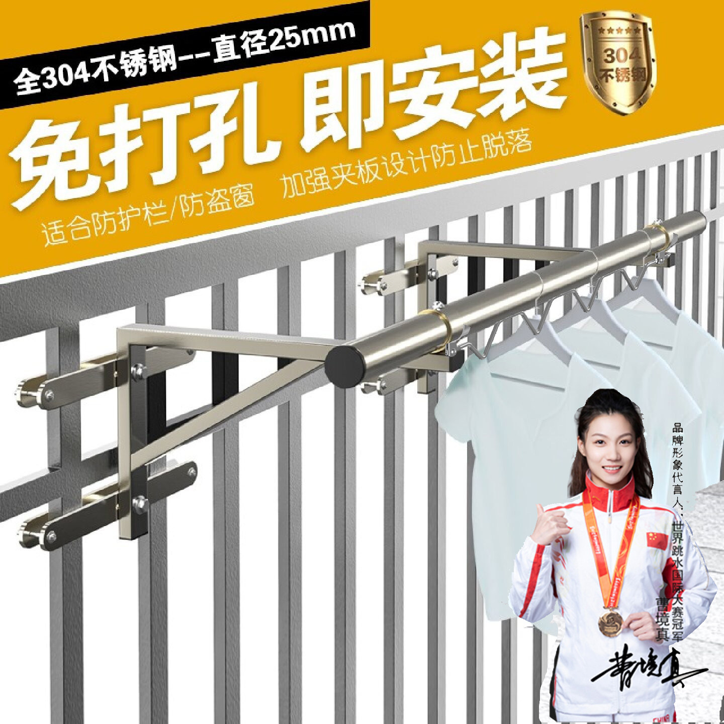 大黑牛不锈钢全304材质