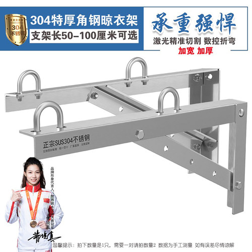 大黑牛304不锈钢承重强悍