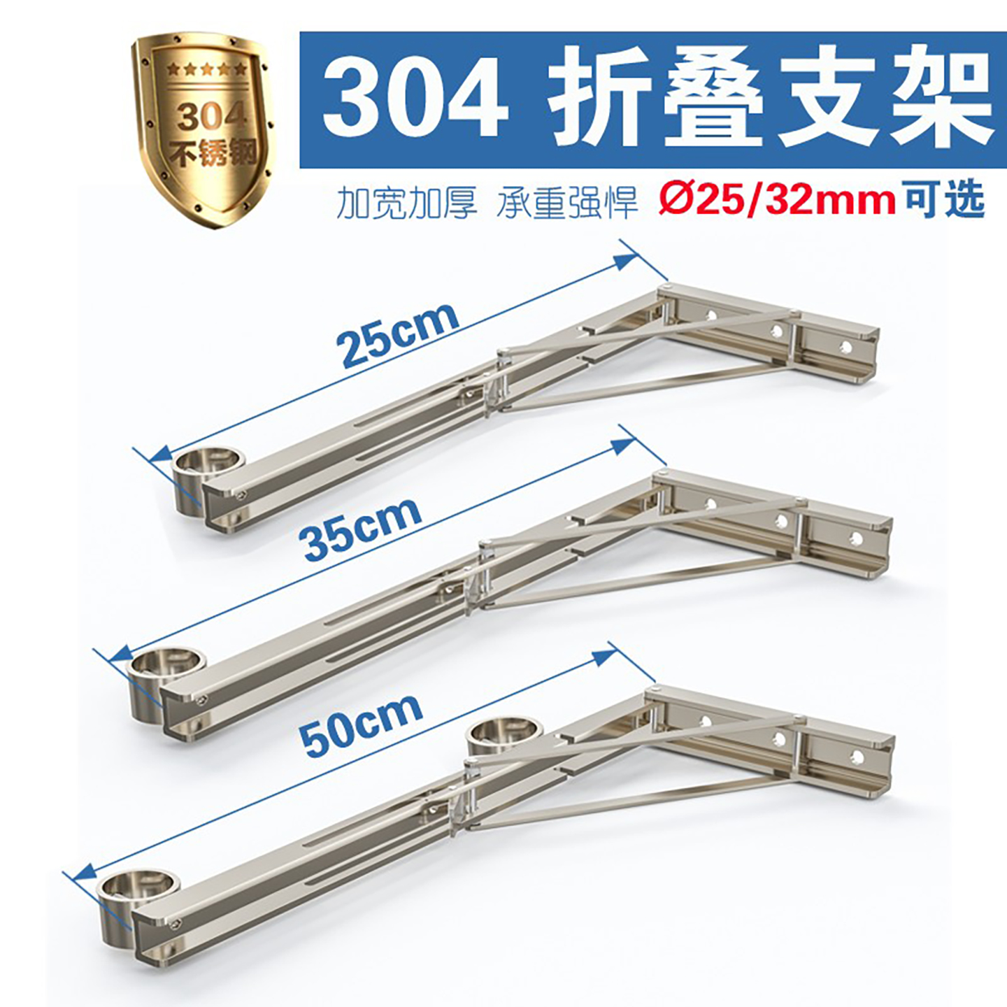 大黑牛不锈钢三角架衣架