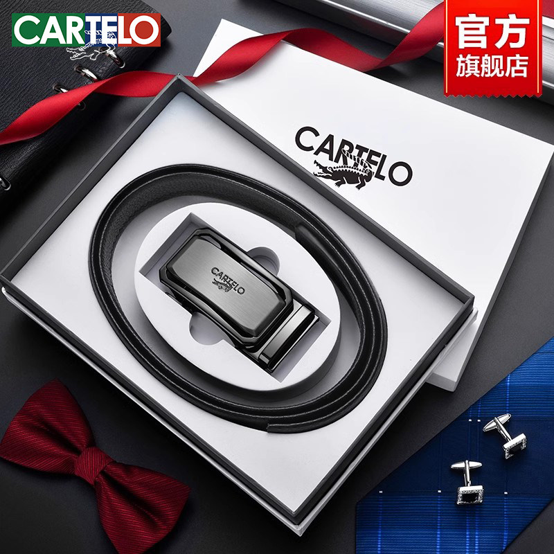 卡帝乐鳄鱼男士皮带真皮商务休闲潮年轻人高档正品纯牛皮裤腰带男