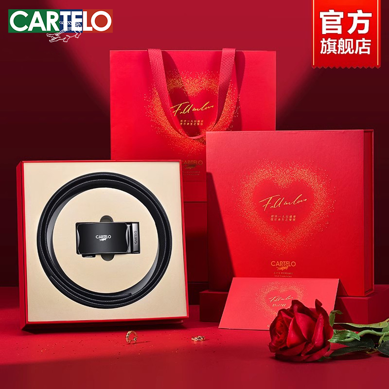 男士皮带24新款七夕情人节礼物真皮送男友老公生日礼盒装牛皮腰带