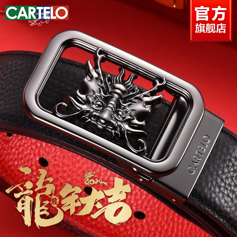 本命年红腰带男士礼物实用礼盒装