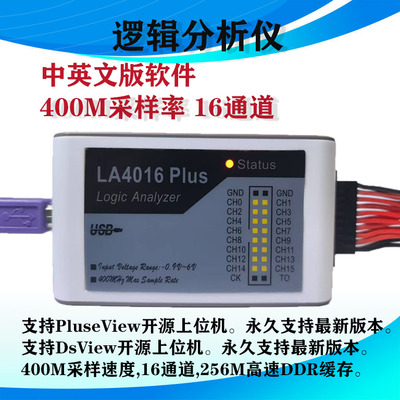 共创电子LA4016400M逻辑分析仪
