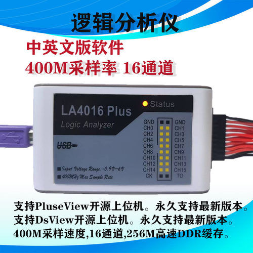 共创电子LA4016400M逻辑分析仪