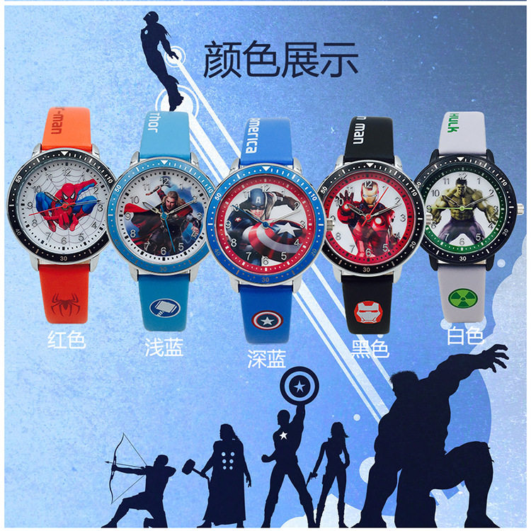 美国队长儿童手表漫威英雄钢铁电子腕表动漫卡通男生皮带石英手表,手表,国产腕表,淘宝优惠券,粉丝福利购,淘宝优惠卷