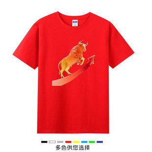 股市股票股民牛气冲天短袖T恤有牛图案的红色衣服男女半袖上衣夏