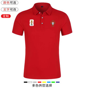 美加墨足球世界杯葡萄牙队polo衫翻领短袖大码足球C罗B费拉莫斯