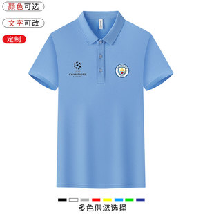 英超欧冠曼城队polo衫短袖翻领T恤男款足球运动休闲夏季半袖衣服