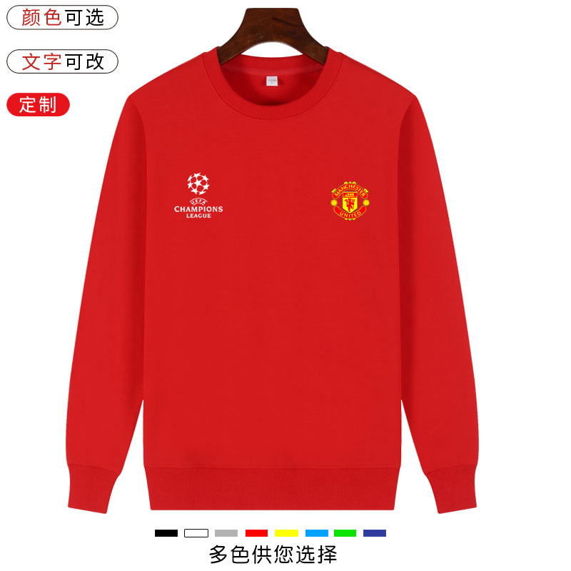 2023欧冠新款曼联圆领卫衣长袖t恤英超足球秋冬秋休闲C罗男女外套