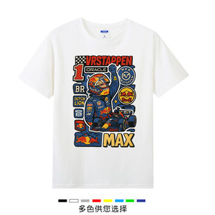 红牛车队维斯塔潘短袖t恤衣服F1方程式赛车服定制夏男纯棉打底衫