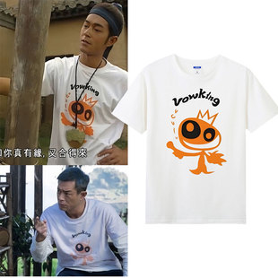 古天乐古校长寻秦记电影电视剧同款周边项少龙短袖T恤男纯棉衣服