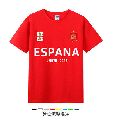 美加墨世界杯西班牙队T恤短袖