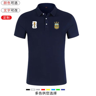 2026美加墨足球世界杯阿根廷队POLO衫翻领T恤短袖男球迷梅西10号