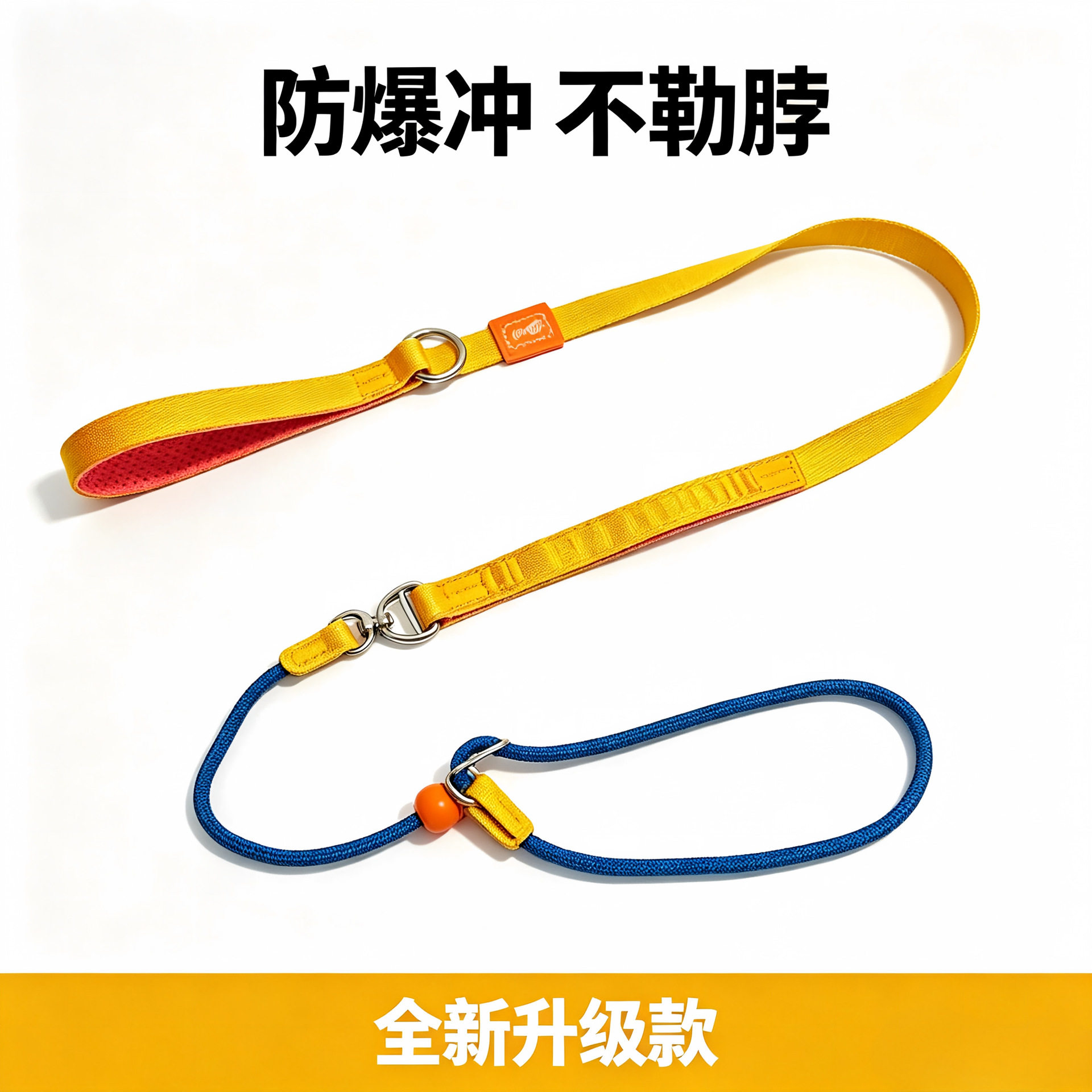 狗狗训练P绳牵引带牵引绳狗绳子