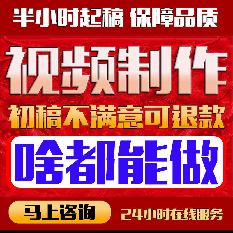演讲朗诵背景视频制作剪辑AE代短视频制作