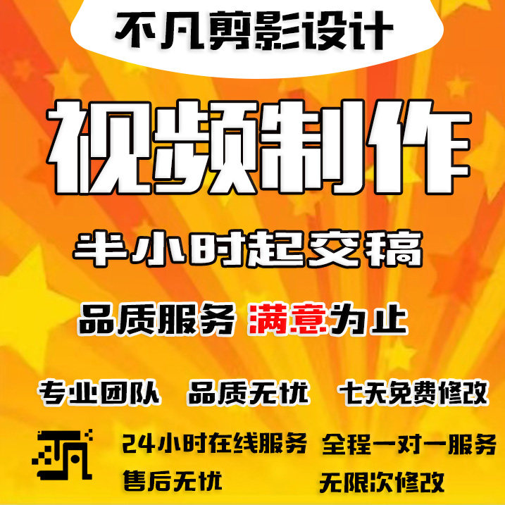 动画制作MG代做视频短片设计动短视频制作