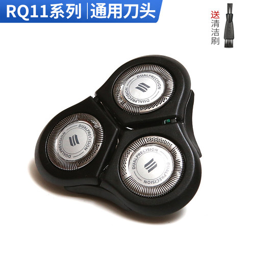 电动剃须刀RQ11系列刀头配件 适用1175/1160/1180/1190/1150X等