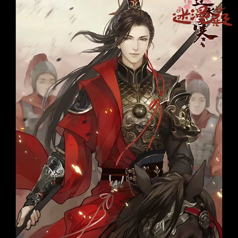 迷漫殿 遇见逆水寒 方应看 方承意战服cos服战甲盔甲男装来图定做,模玩/动漫/周边/娃圈三坑/桌游,Cosplay女装/cos女装,淘宝优惠券,粉丝福利购,淘宝优惠卷