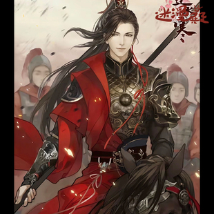 迷漫殿 遇见逆水寒 方应看 方承意战服cos服战甲盔甲男装来图定做