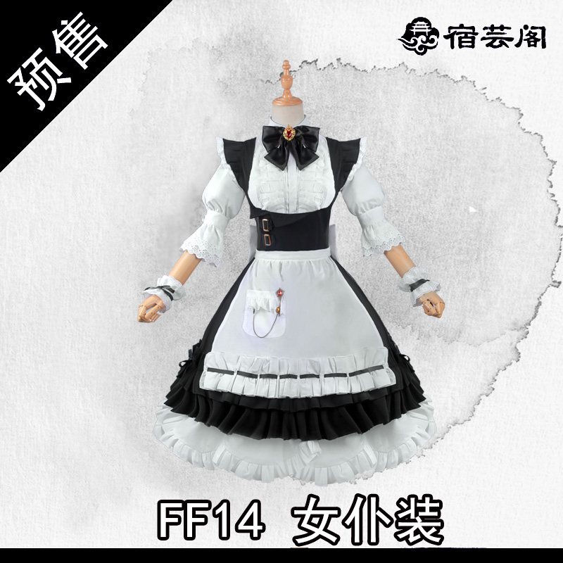 ¡¾ËÞÜ¿¸ó¡¿×îÖÕ»ÃÏë14 FinalFantasyXIV FF14 Å®ÆÍ×°ÈÕ³£×°cosÅ®
