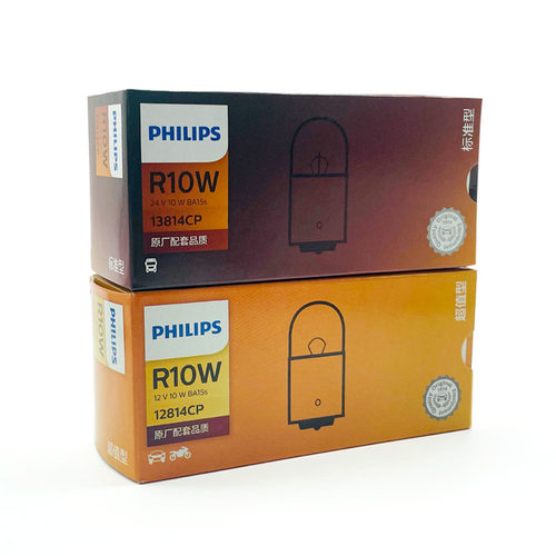 R10W12814CP飞利浦指示尾灯