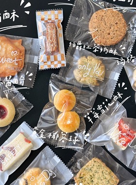 二分之一零食试吃装  雪花酥曲奇太妃糖纯手工制作零食独立小包装