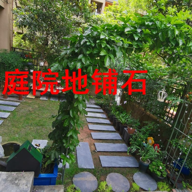 园林户外防滑地砖花园垫脚汀步石踏步石脚踏铺路石草坪庭院青石板