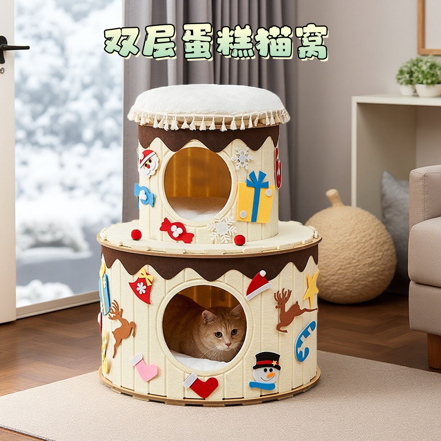 双层生日蛋糕猫爬架猫窝一体毛毡桶安全感不占地四季通用出口海外,宠物/宠物食品及用品,猫窝/屋/帐篷/沙发,淘宝优惠券,粉丝福利购,淘宝优惠卷