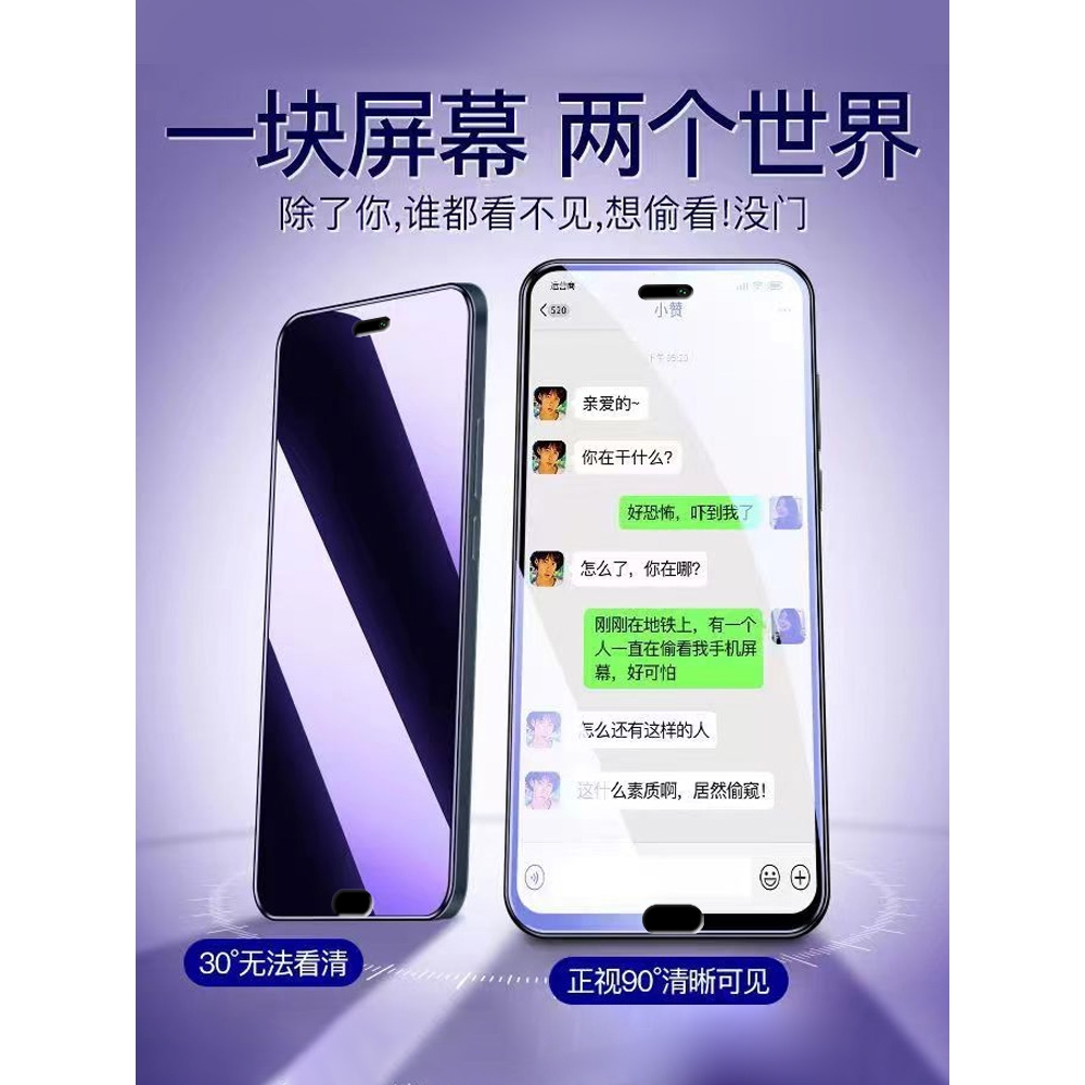 适用荣耀10钢化膜COL-AL00防窥膜HONOR 10抗蓝光护眼手机膜5G黑边防偷窥看保护隐私全屏防摔防爆高清玻璃贴膜