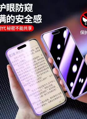 适用小米14钢化膜红米turbo4pro手机膜13/15全屏k80k40k70至尊版note12turbo覆盖k60原装note13/11pro无尘仓