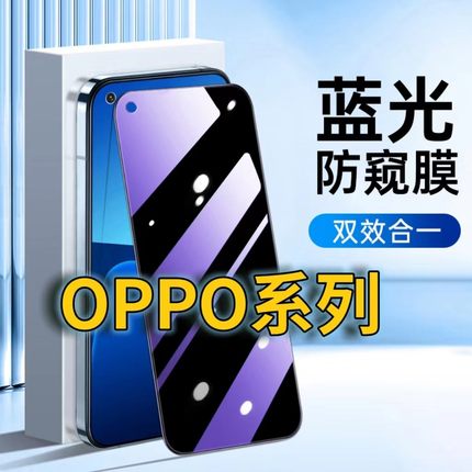适用OPPOK7X蓝光防窥钢化膜oppok7x护眼防偷窥0PP0K7黑边手机膜防偷看5G全屏覆盖防摔防爆保护隐私高清防盗膜