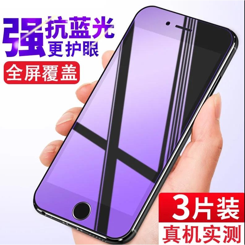 适用苹果7 7Plus 8Plus钻石钢化膜5G全屏iPhone8手机膜防爆高清7plus抗蓝光护眼防摔爆玻璃贴膜