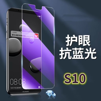 适用vivos10钢化膜V2121A抗蓝光护眼S10PRO手机膜黑边S105G原装保护膜原厂S10E全屏防摔防爆玻璃膜高清透明超