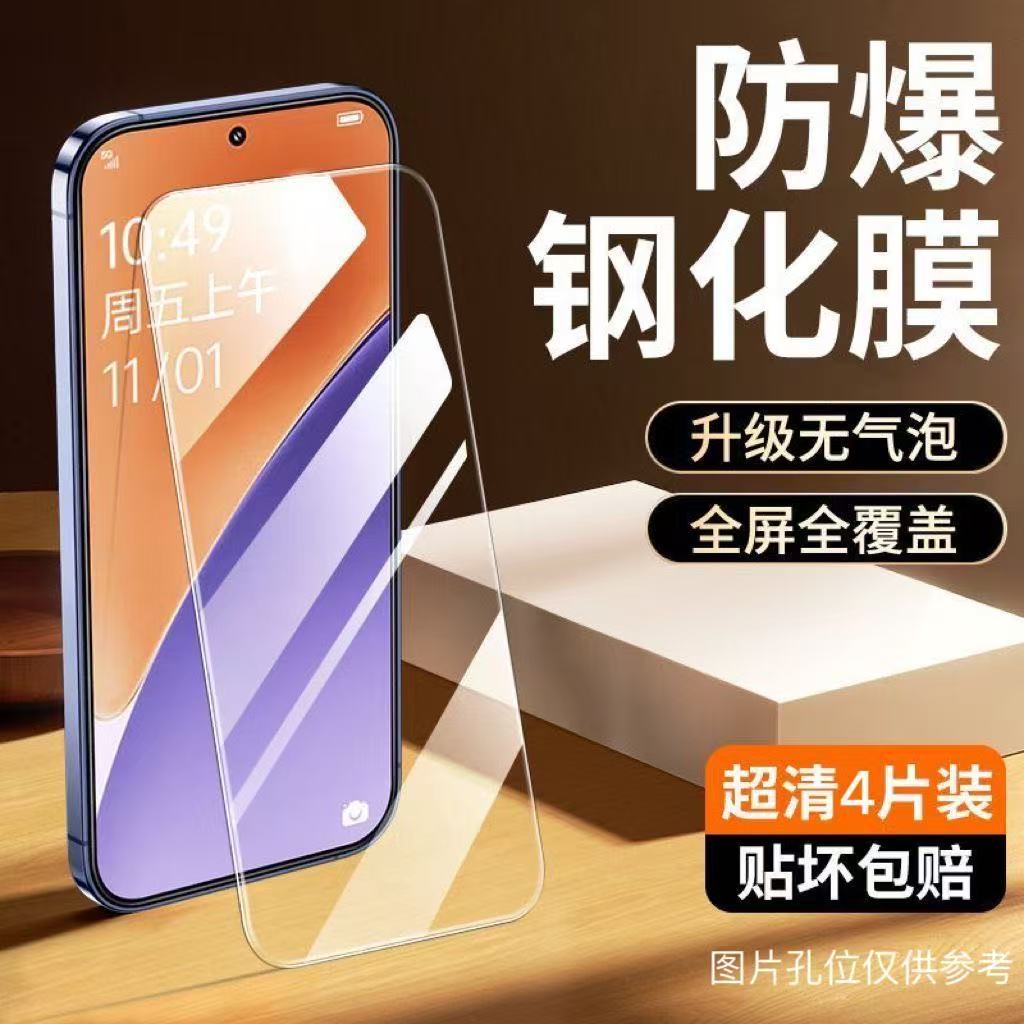 适用oppo水凝膜reno 14/13/12/11/10/9/8/7/6/5/pro钢化膜reno4se手机膜pro+保护膜全屏ace2贴膜全屏k防摔se